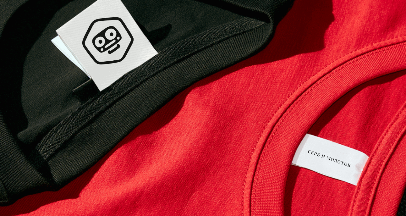 Логотип компании «Серб и Молотов» 3