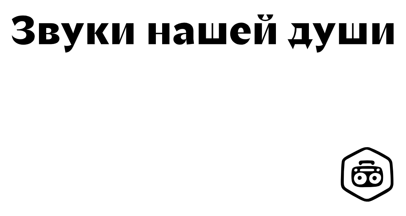 Логотип компании «Серб и Молотов» 5