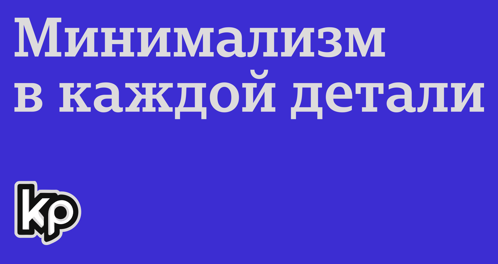 Company logo «Konkin Pavel» 5