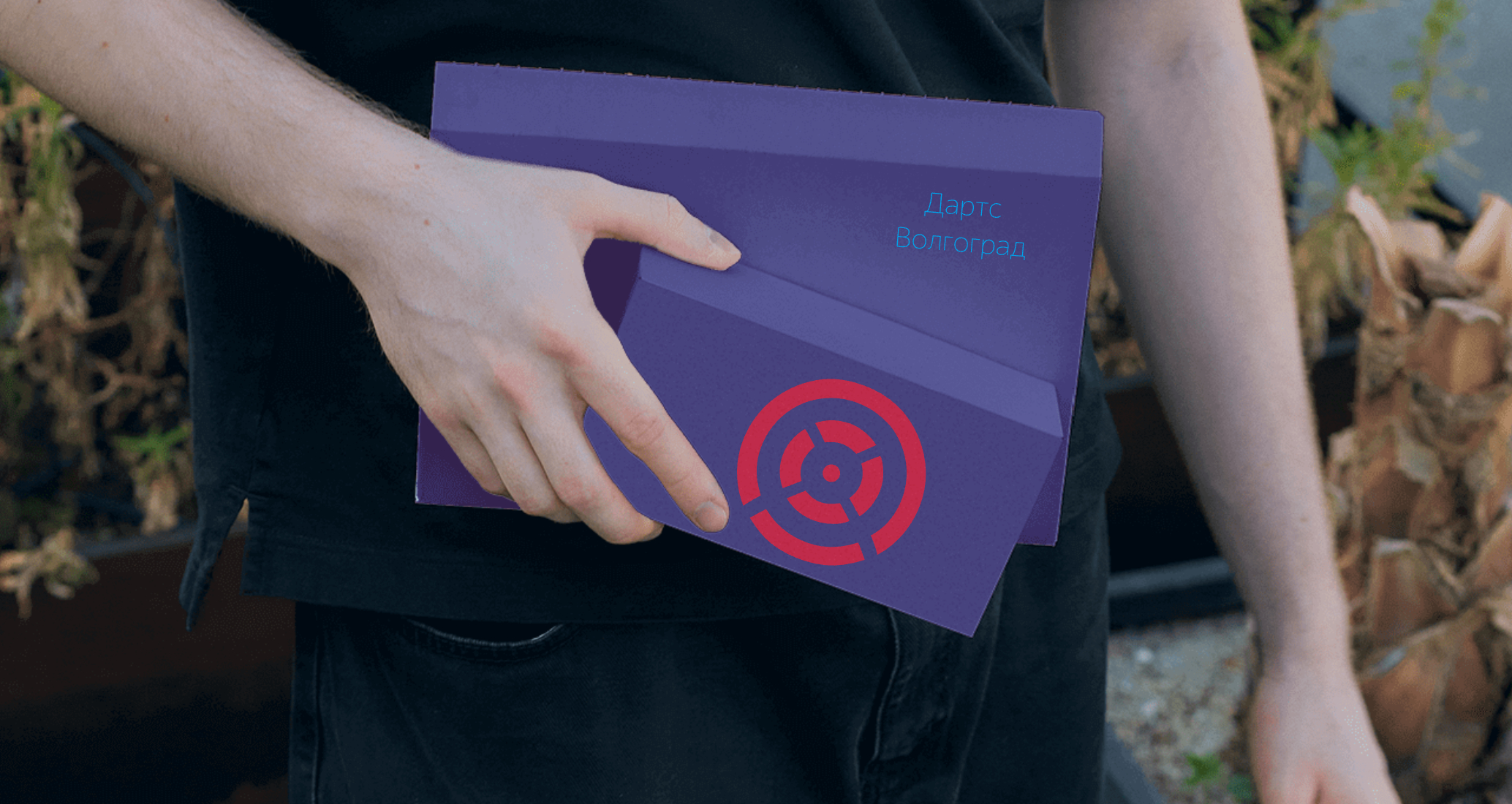 Логотип компании «Дартс Волгоград» 3