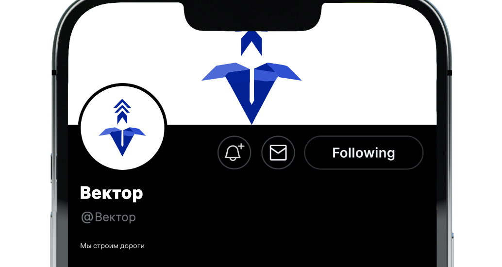 Логотип компании «Вектор» 1