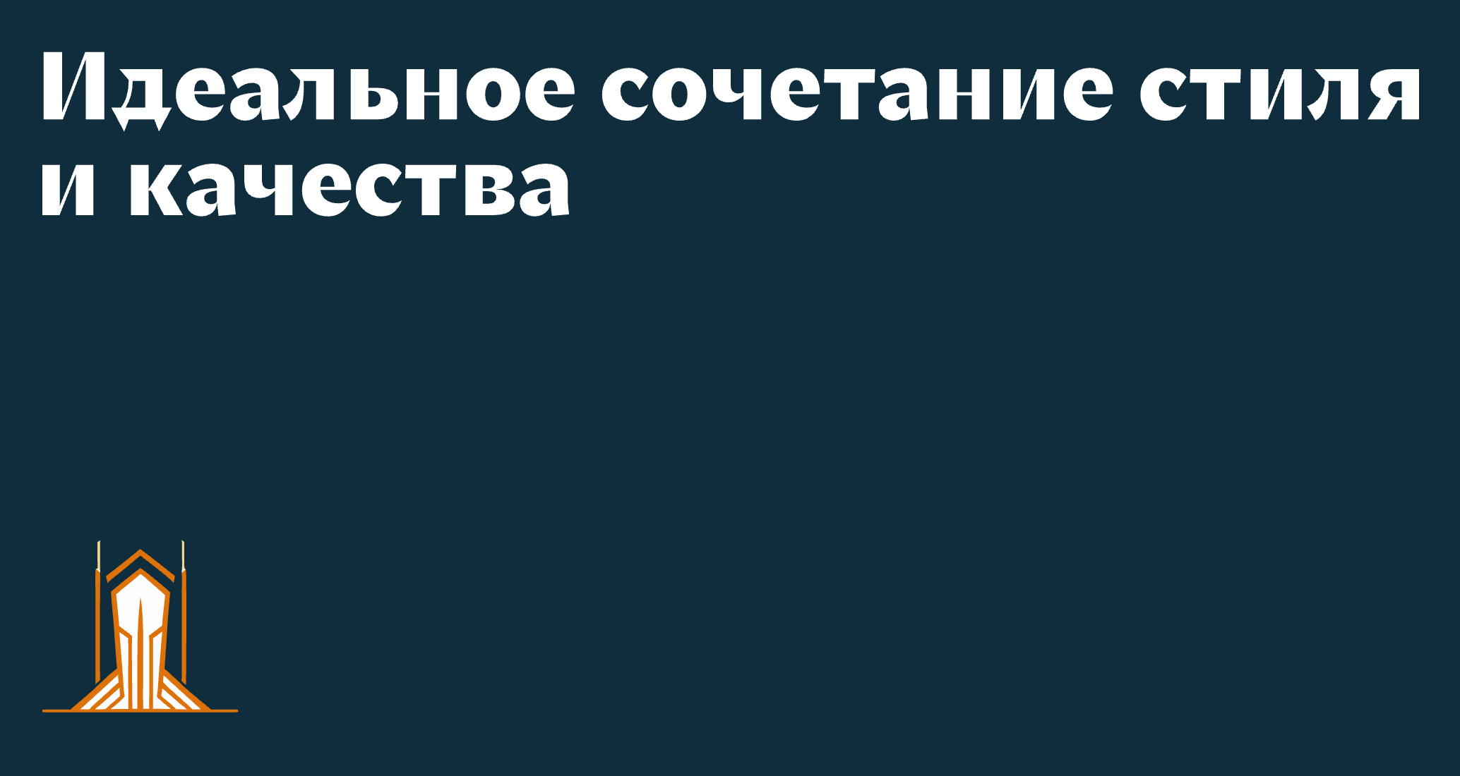 Логотип компании «Арт Лайн» 5