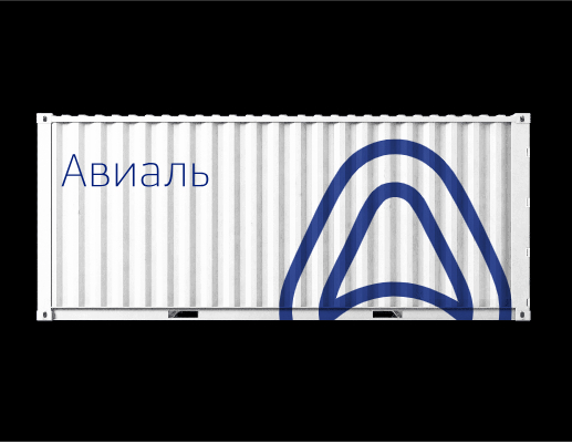 Логотип компании «Авиаль» 2