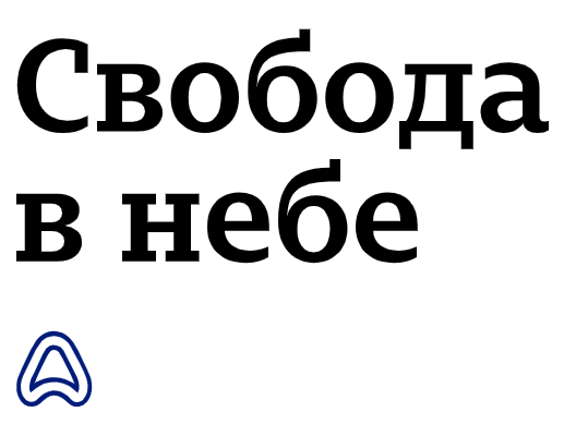 Логотип компании «Авиаль» 5