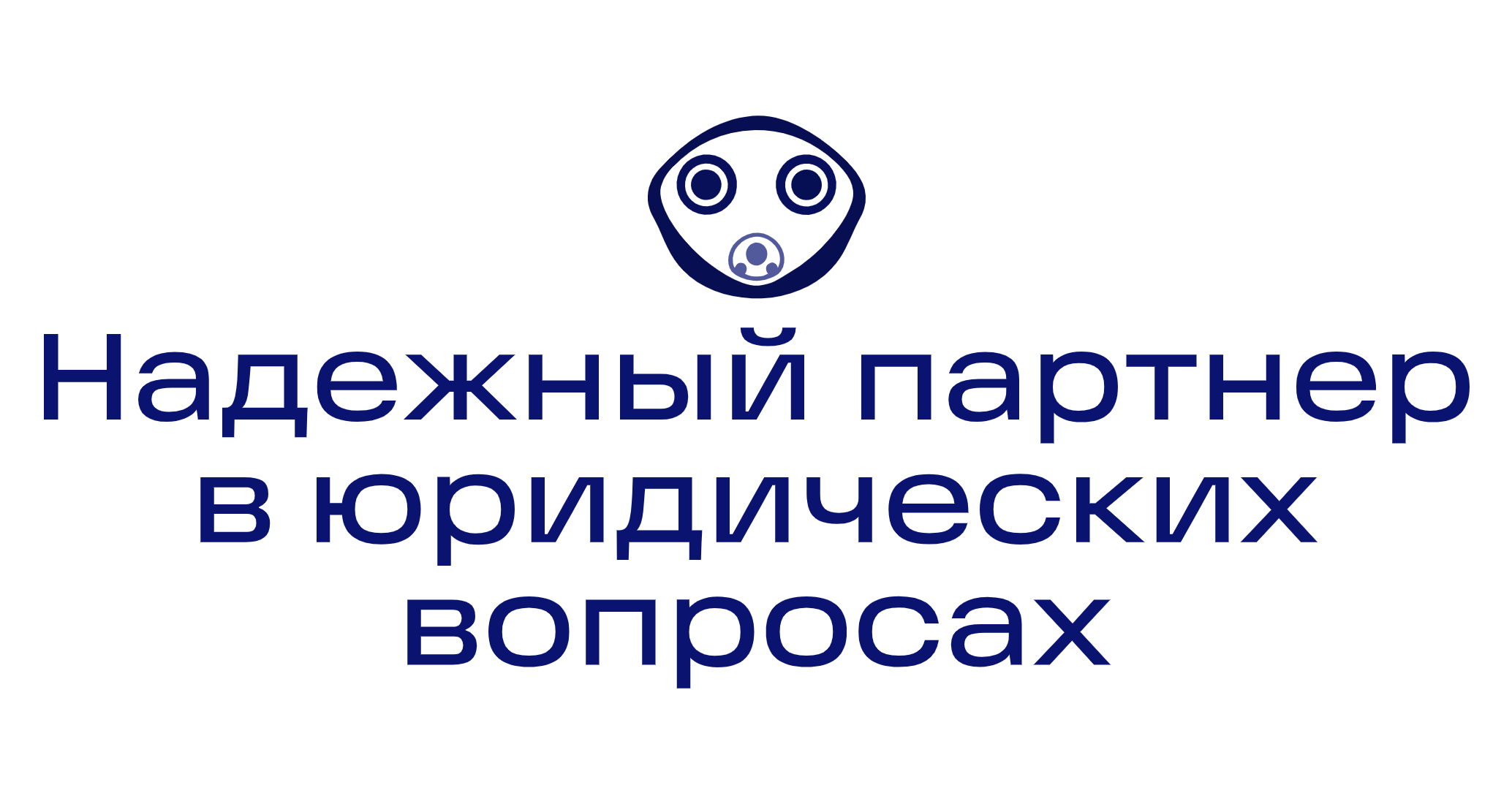 Логотип компании «БЮРО-Ю» 5