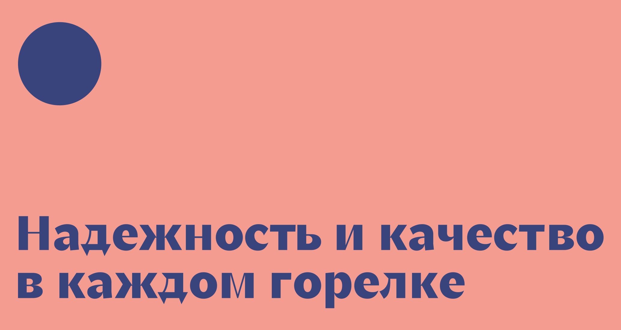 Логотип компании «ЭксЭко» 5
