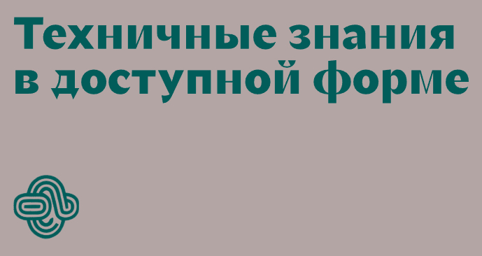 Логотип компании «Очерки архитекторки» 5