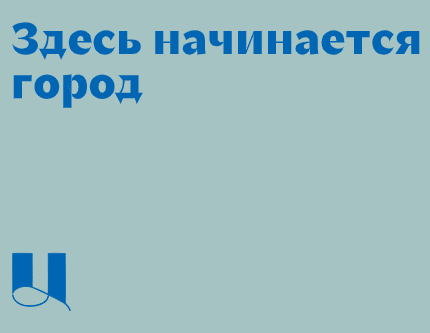Логотип компании «Центральная площадь» 5