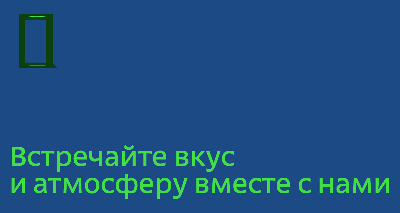 Логотип компании «БИБЛИОТЕКА» 5