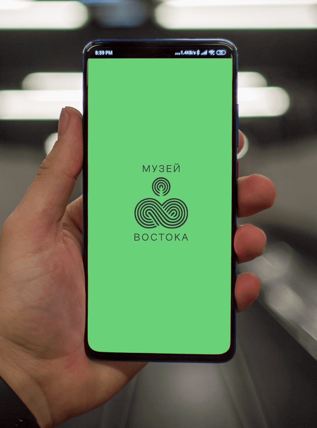 Logo of музей востока