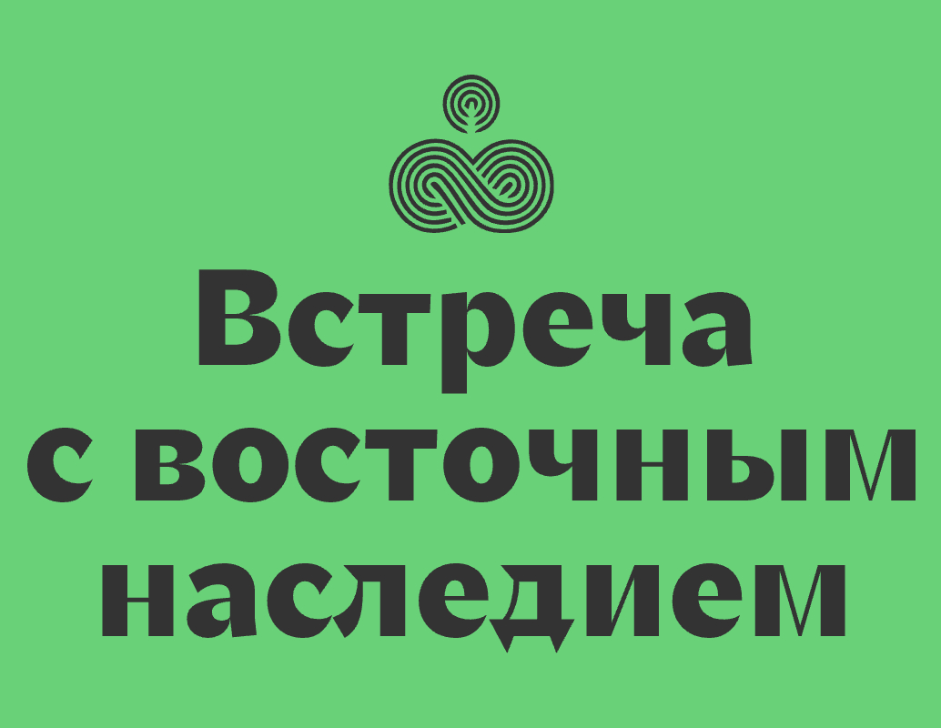 Logo of музей востока Logo of музей востока