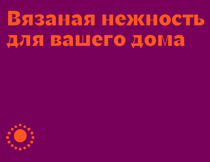 Company logo «FUZZY-WUZZY» 5