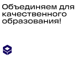 Логотип компании «Консорциум СПО» 5