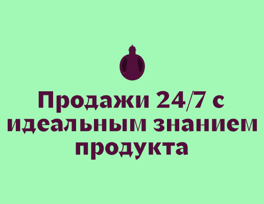 Company logo «LLAMP» 5