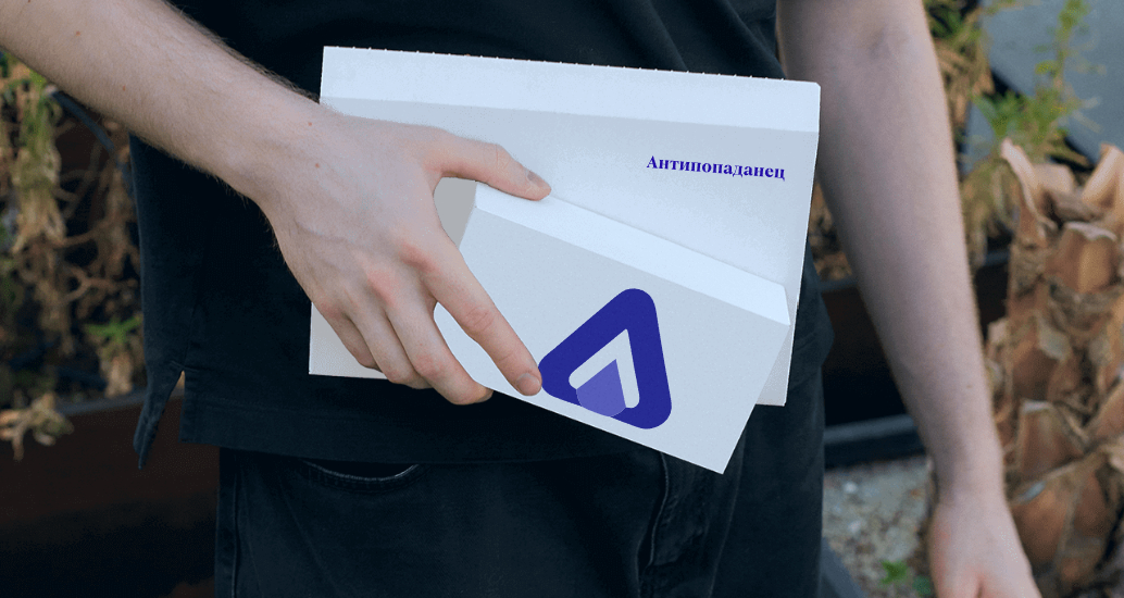 Logo of Антипопаданец