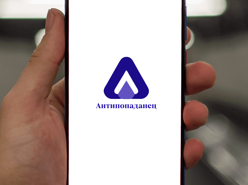 Logo of Антипопаданец
