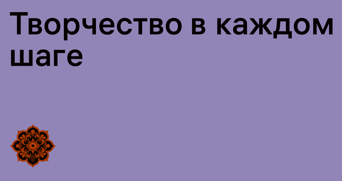 Logo of Мануфактура работает