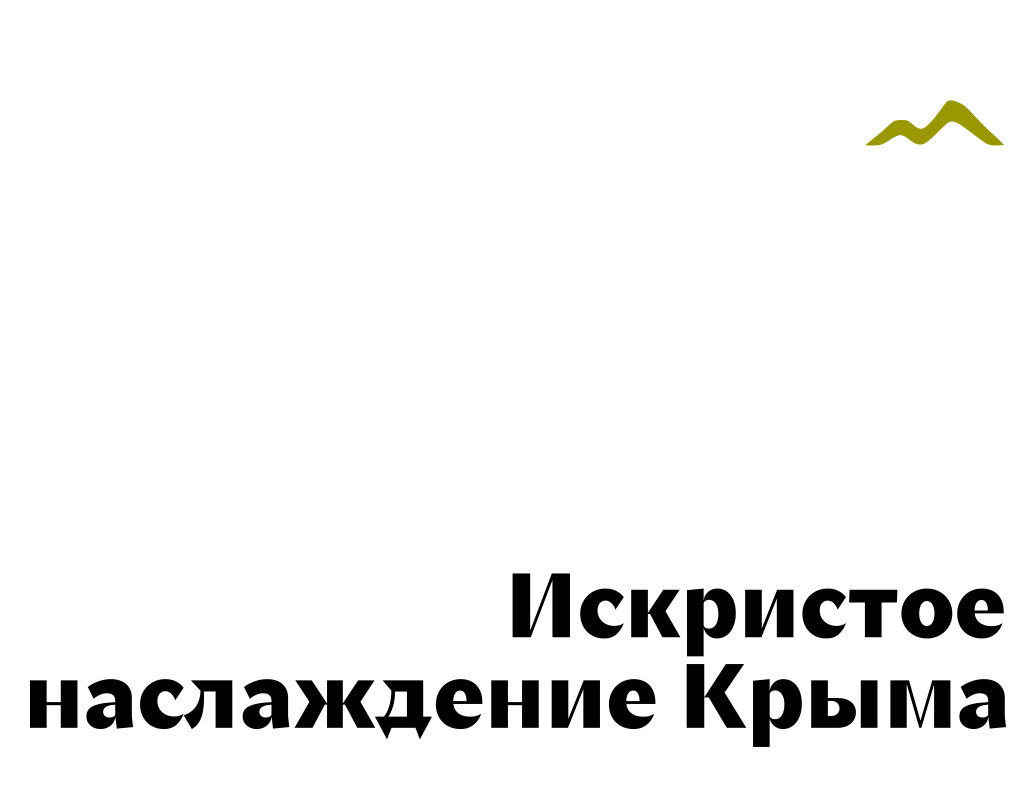 Логотип компании «CRIMONTE» 5