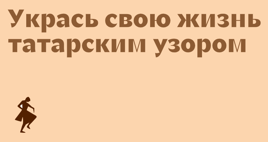 Логотип компании «Бибикамал» 5