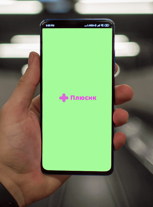 Logo of Плюсик