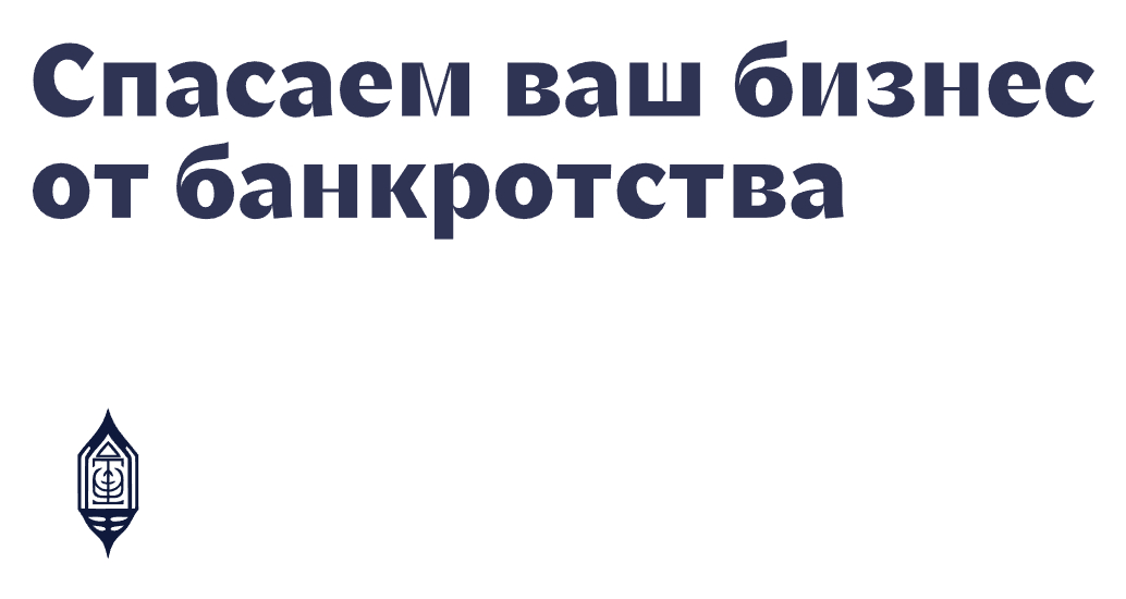 Logo of Адвокат Ахатов Артур Ахатович