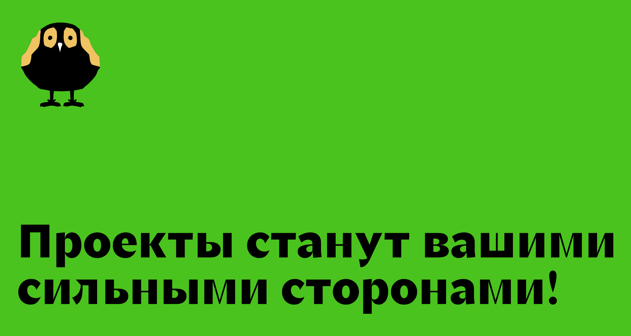 Логотип компании «Scienceword» 5