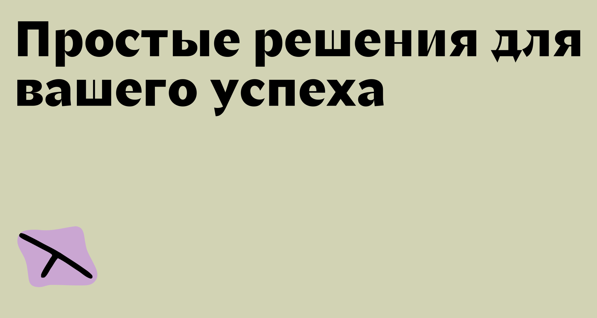 Логотип компании «МЭПЛ» 5