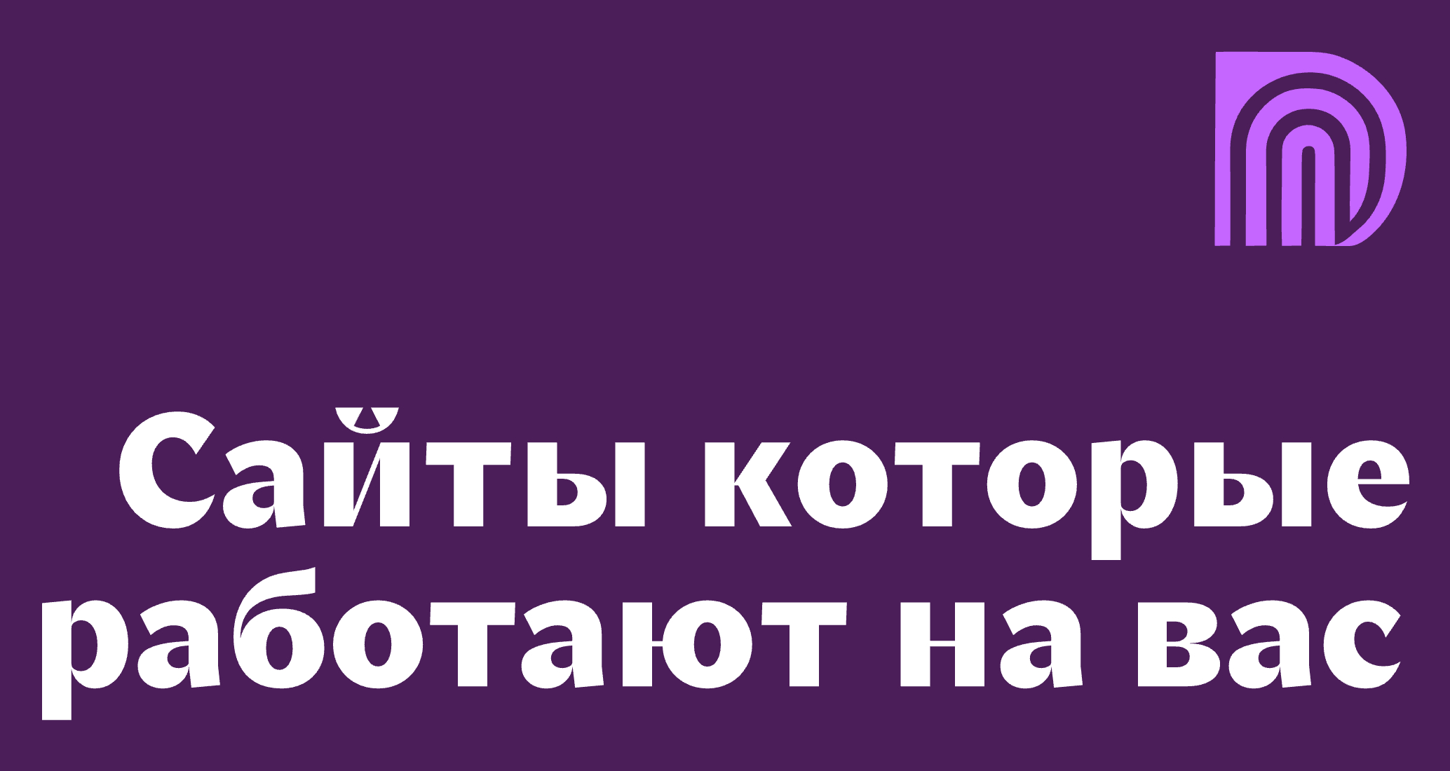 Company logo «DONTASK» 5