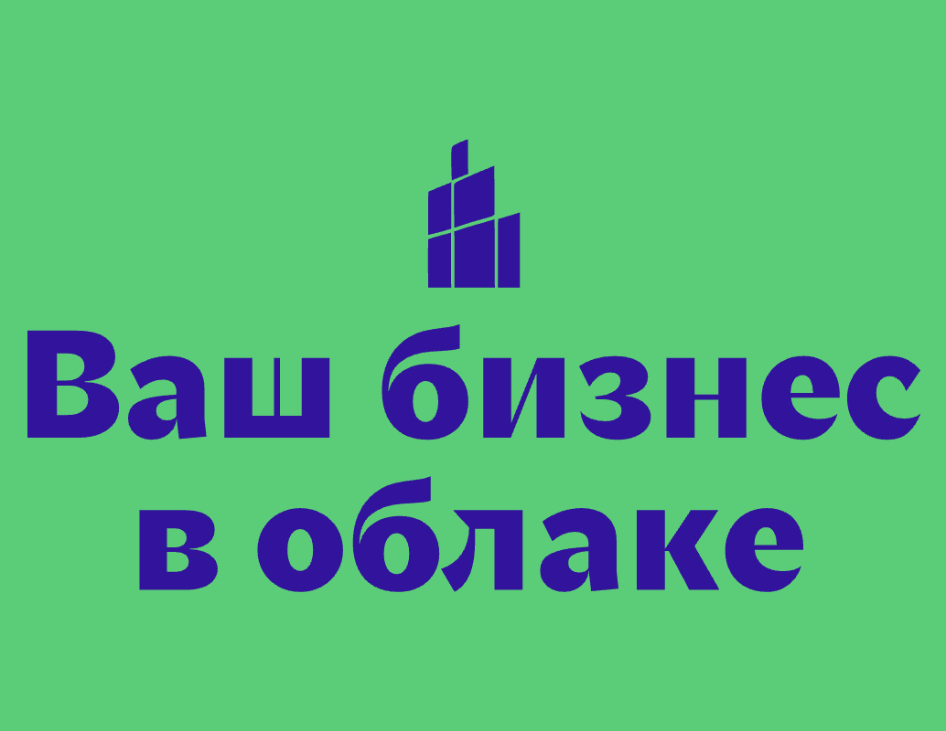 Логотип компании «coopertino» 5