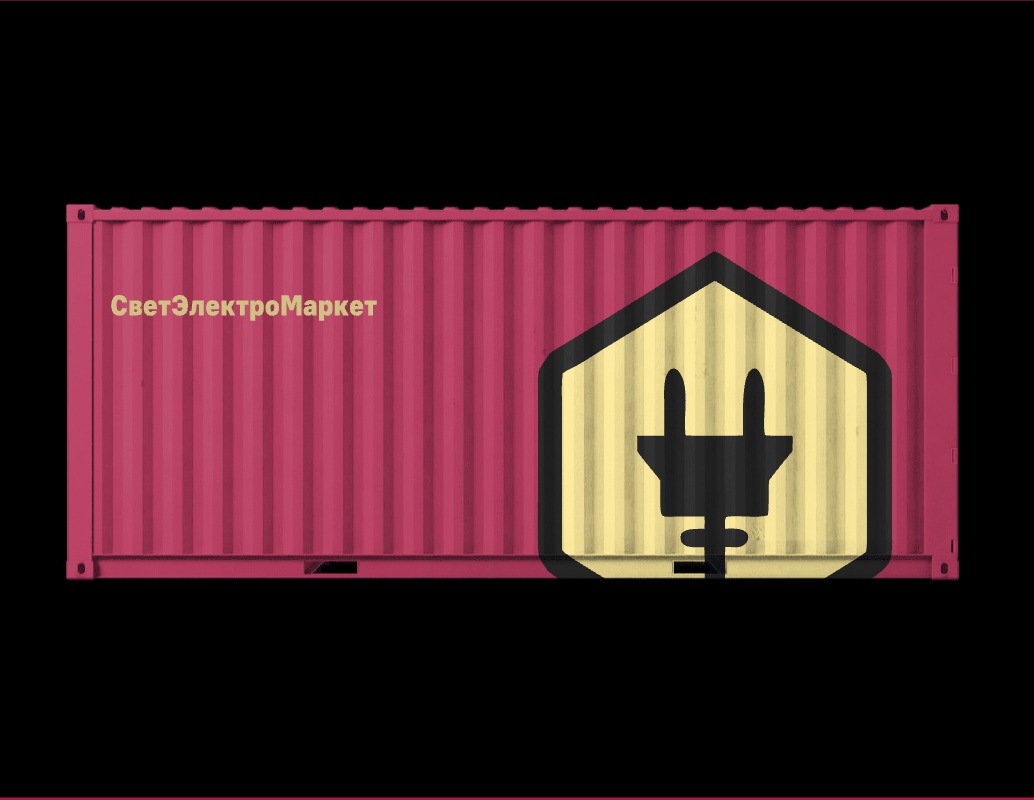 Логотип компании «СветЭлектроМаркет» 2