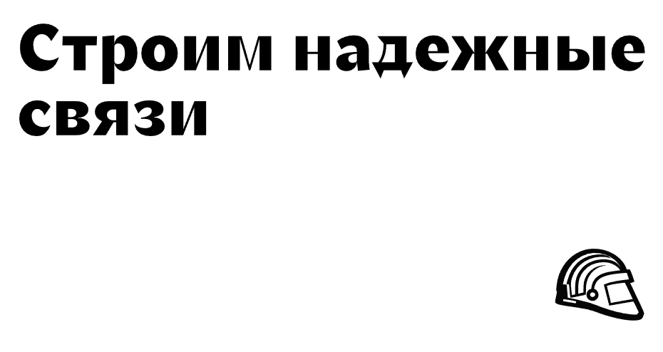 Логотип компании «| Тектоника» 5