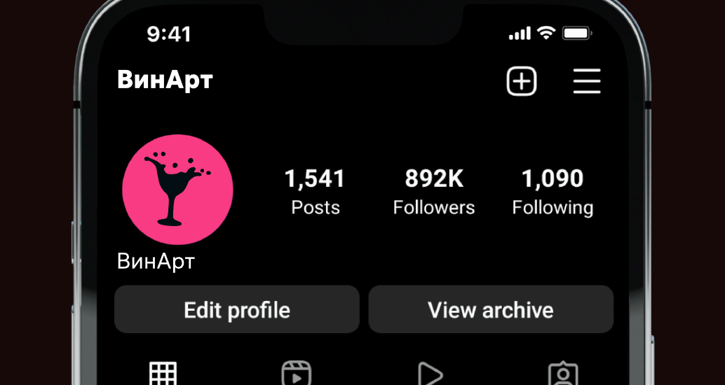 Logo of ВинАрт