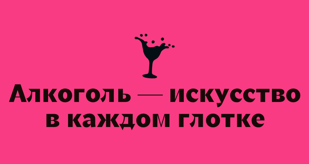 Логотип компании «ВинАрт» 5