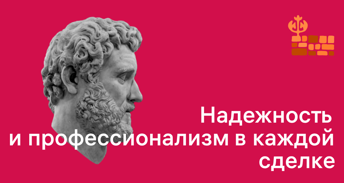 Логотип компании «Причал 28» 5