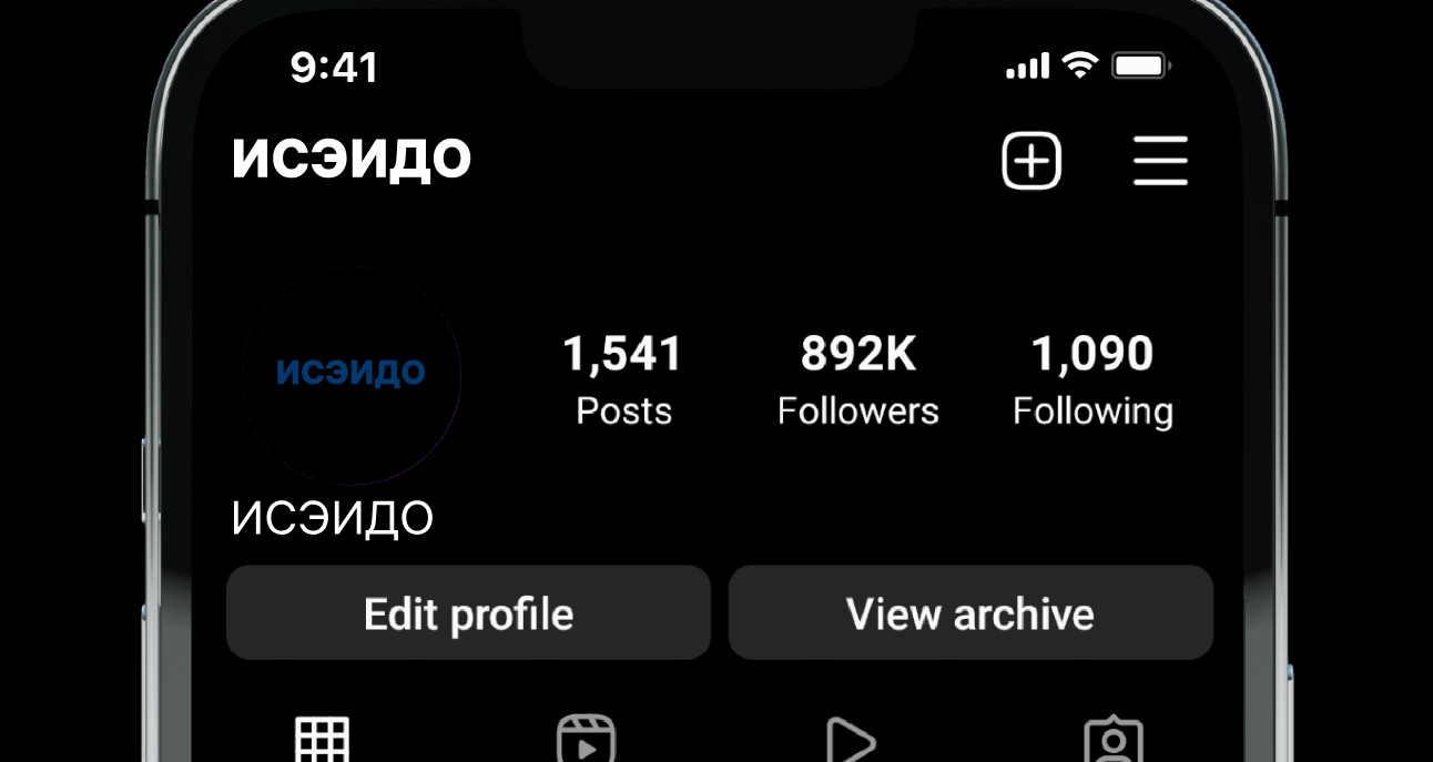 Logo of ИСЭИДО Logo of ИСЭИДО