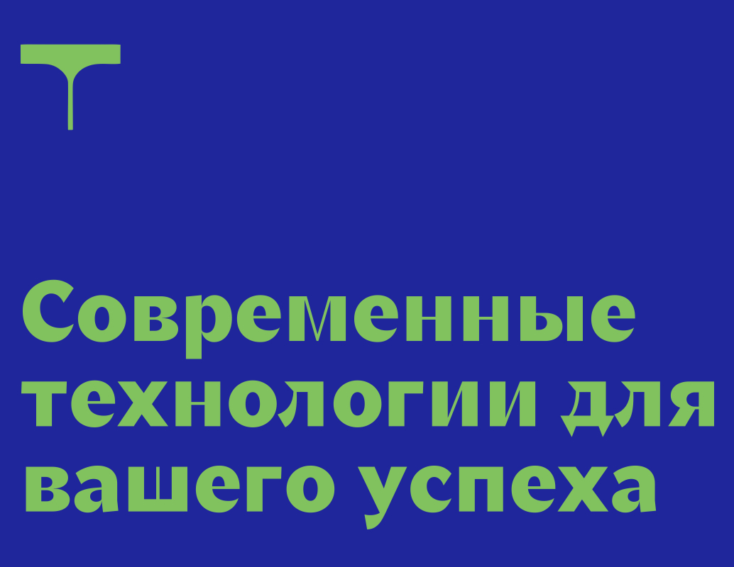 Логотип компании «TERSET.TECH» 5