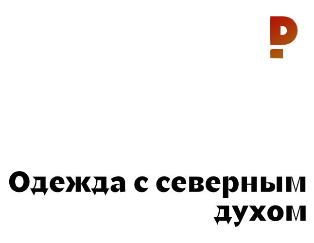 Company logo «PORYADOK» 5