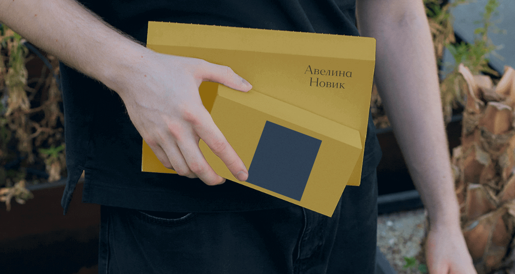 Logo of Авелина Новик