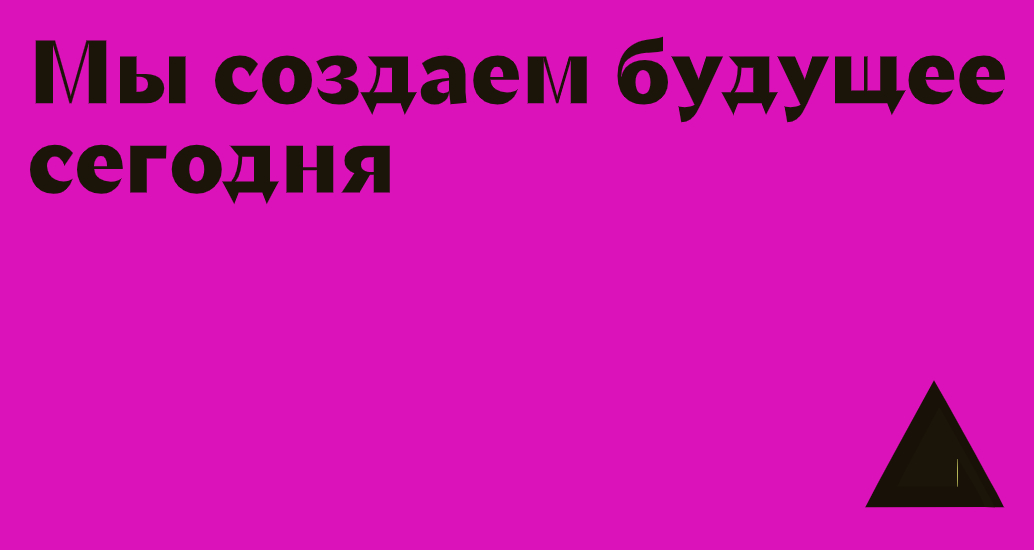 Логотип компании «Альпик» 5