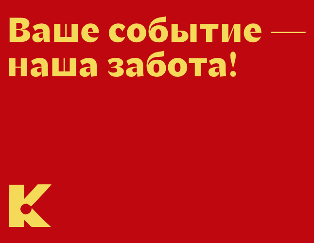 Логотип компании «культурная география» 5