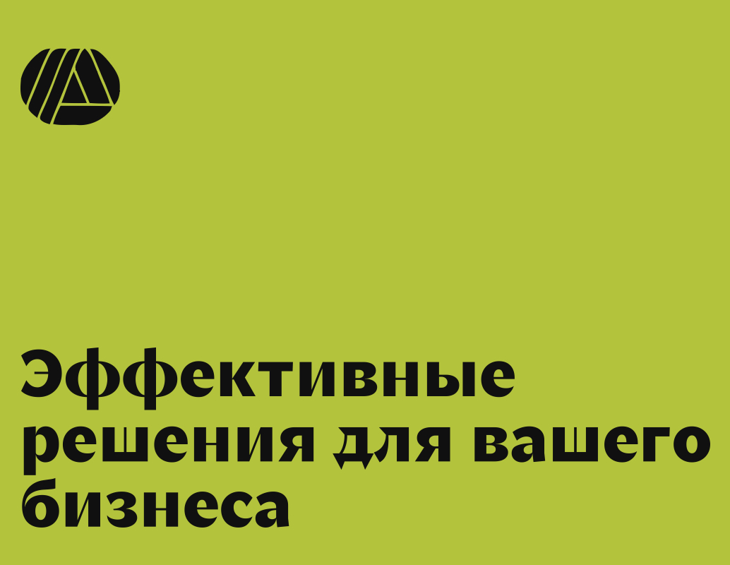 Company logo «ALION» 5