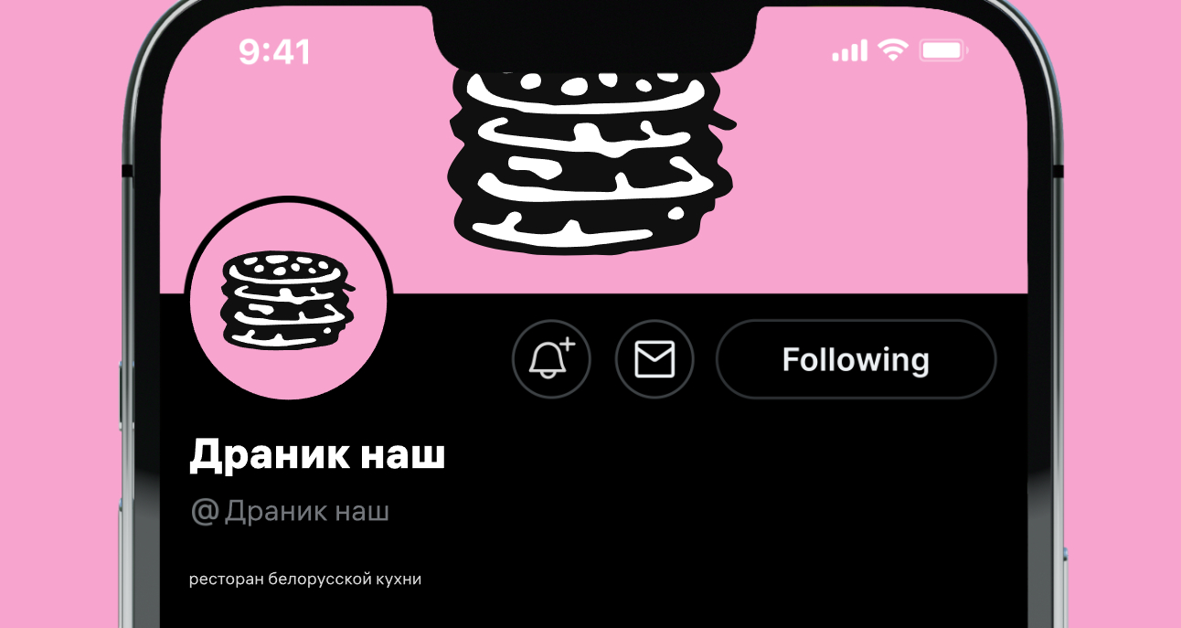 Logo of Драник наш