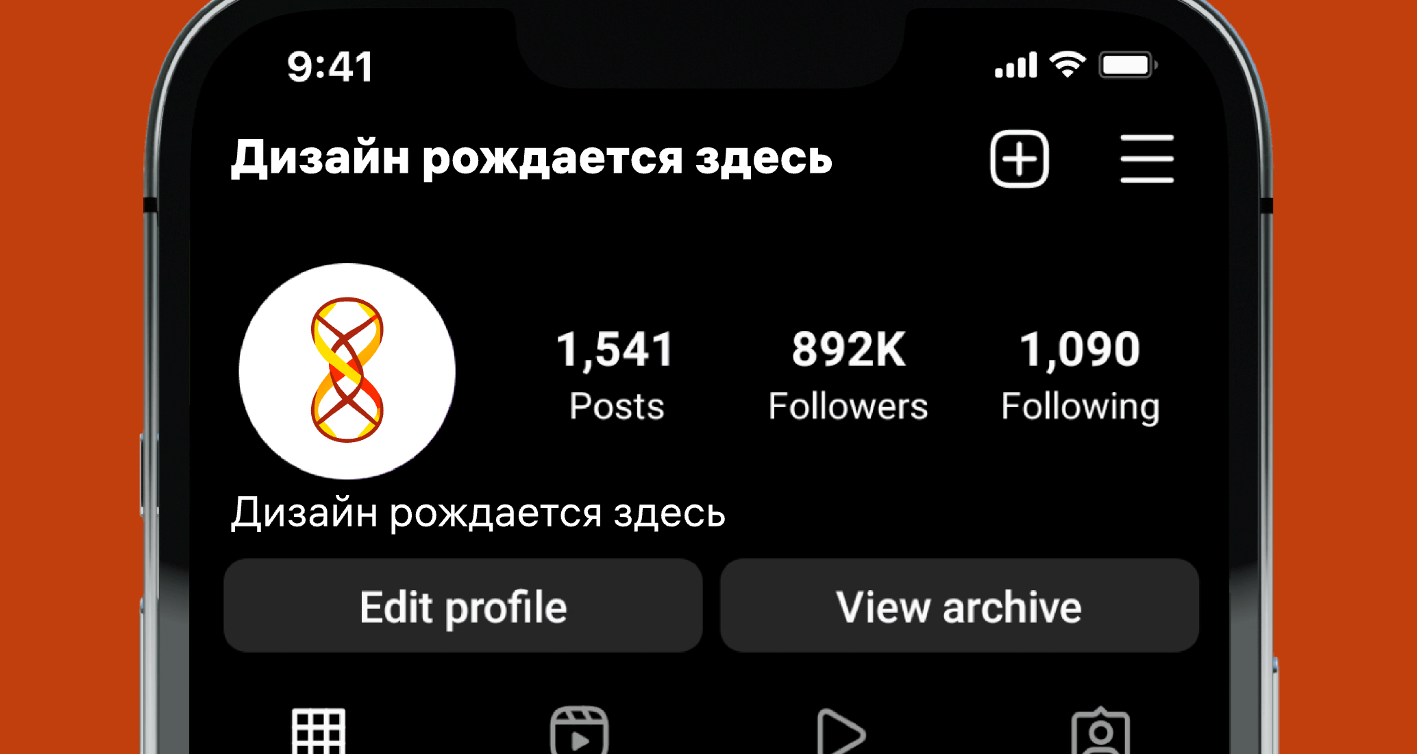 Logo of Дизайн рождается здесь