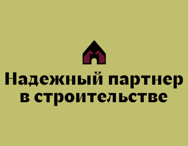Логотип компании «Континент Строй Сервис» 5