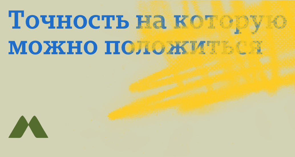 Логотип компании «Метротек» 5