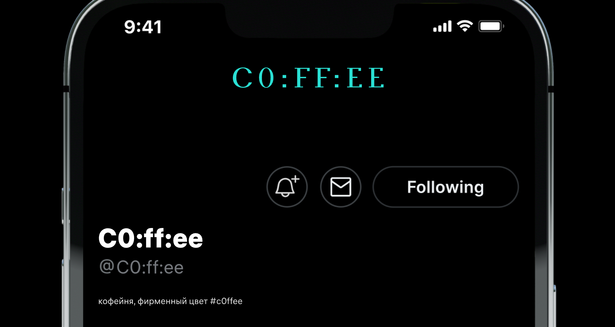 Логотип компании «C0:ff:ee» 1