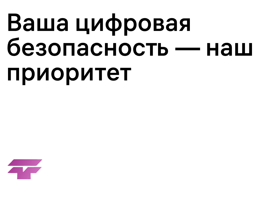 Company logo «Trata Pay» 5