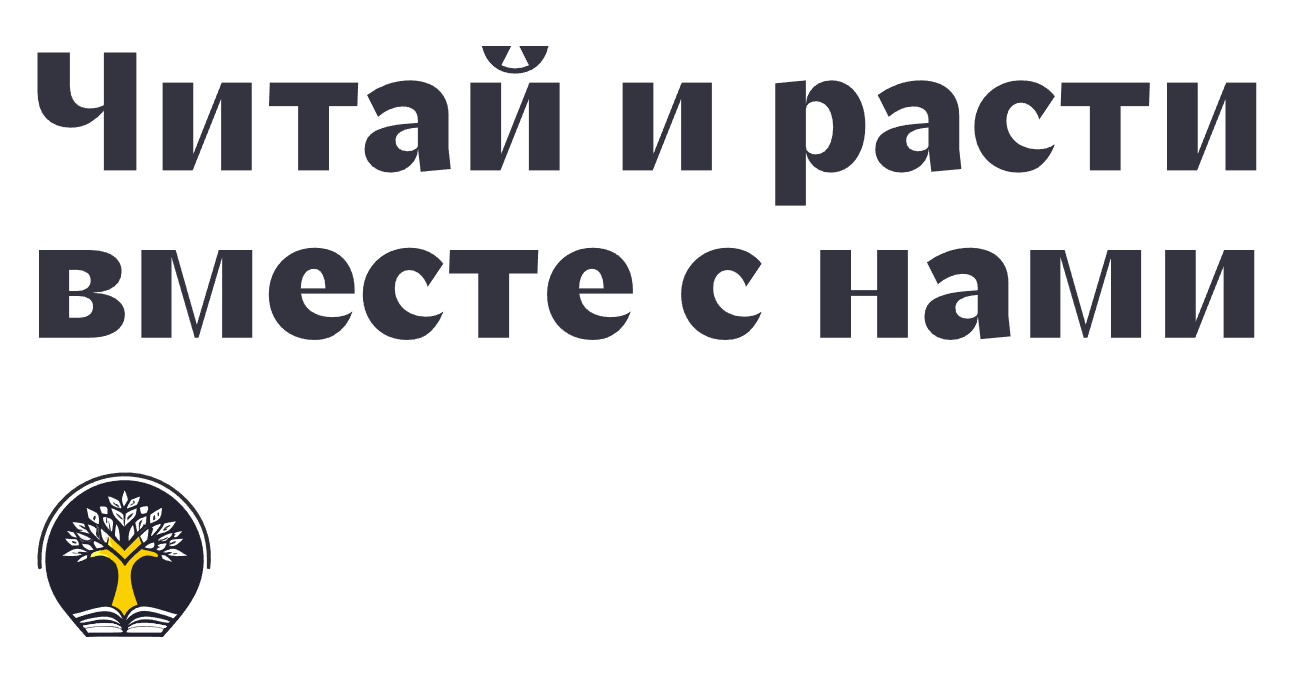 Логотип компании «Книжный брокер» 5