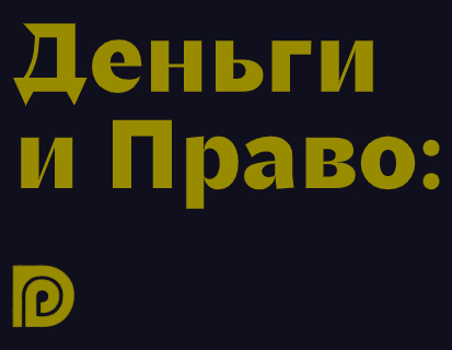 Company logo «Dyakonoff & Partners» 5