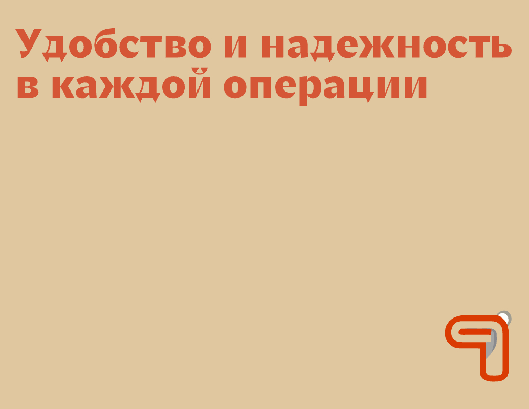 Company logo «Trata Pay» 5